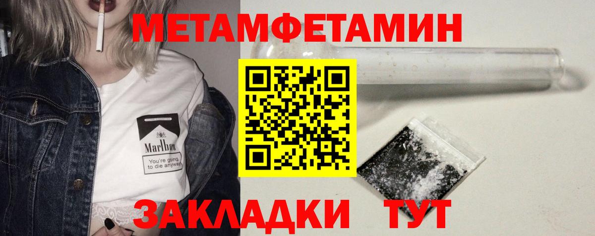   онион  Вход с VPN  Спасск-Дальний  Amphetamine Premium 