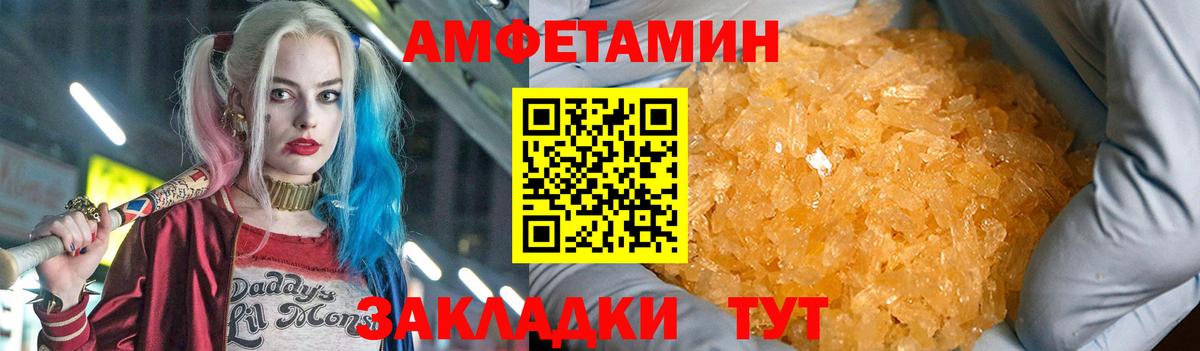 АМФ Premium Спасск-Дальний