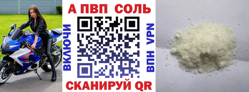 A PVP мука  даркнет сайт  мега tor  Спасск-Дальний 