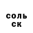 Alfa_PVP Соль Mihail Presny