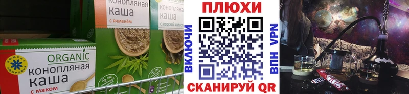 Печенье с ТГК марихуана  Спасск-Дальний 