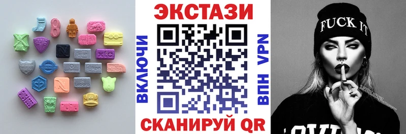 Ecstasy Дубай  наркотики  Спасск-Дальний 
