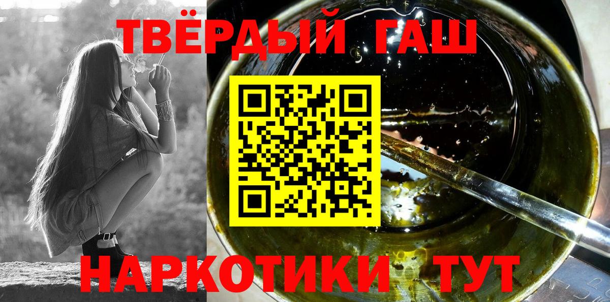 ГАШ Premium Спасск-Дальний
