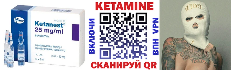 Кетамин ketamine  купить наркотики цена  Спасск-Дальний 