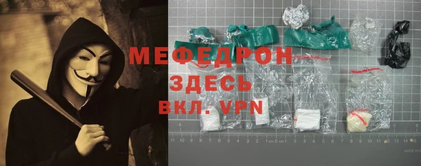прущая мука Майский