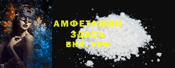 гашик Магас