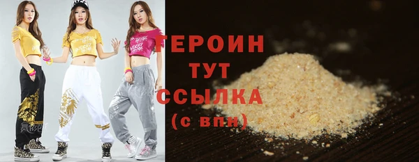первитин Магадан