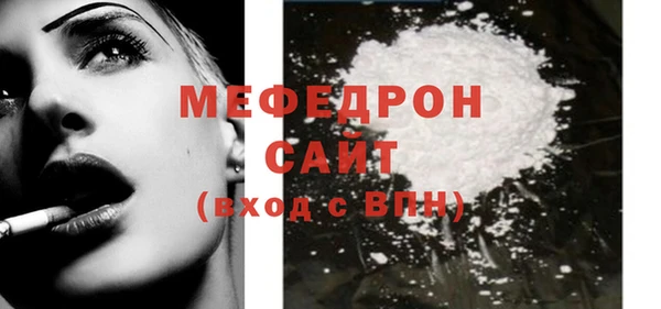 кристаллы Липки