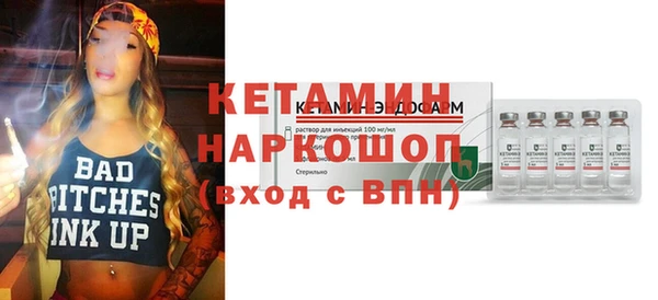 первитин Магадан