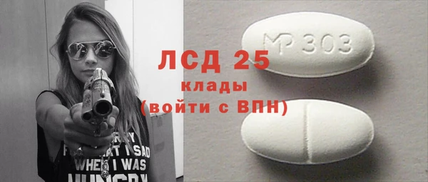 первитин Магадан