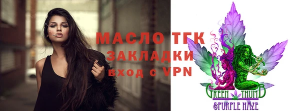 эйфоретик Беслан