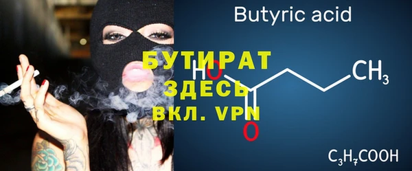 гашик Магас