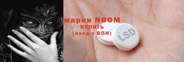 прущая мука Майский