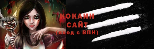 каннабис Лихославль