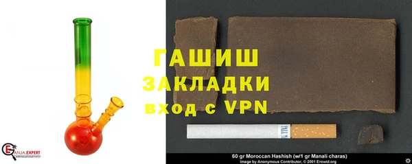 гашик Магас