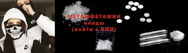 гашик Магас