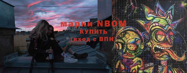 первитин Магадан