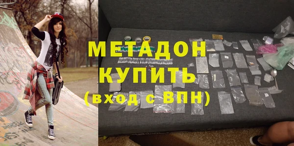 гашик Магас