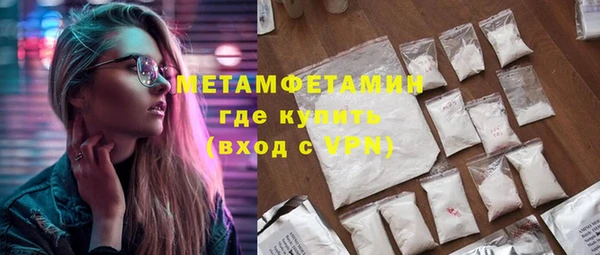 гашик Магас