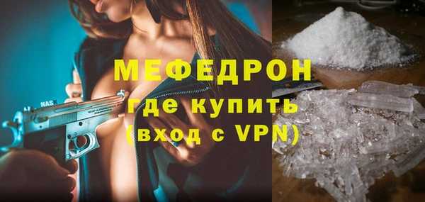 кристаллы Липки