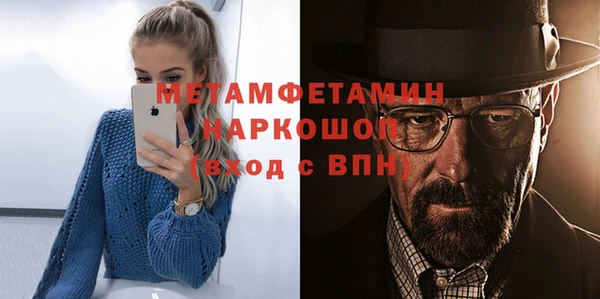 кристаллы Липки