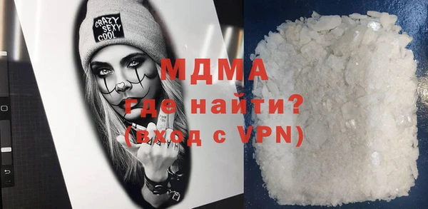 кристаллы Липки