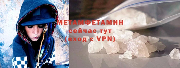 кристаллы Липки