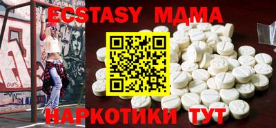 МДМА Конаково