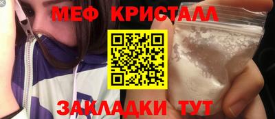 винт Комсомольск-на-Амуре