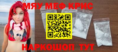 винт Комсомольск-на-Амуре