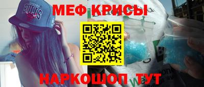 винт Комсомольск-на-Амуре