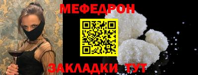 МДМА Конаково