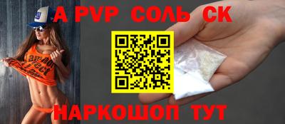 МДМА Конаково