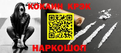 винт Комсомольск-на-Амуре