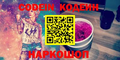 винт Комсомольск-на-Амуре