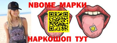 МДМА Конаково