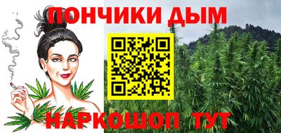 марихуана Коммунар