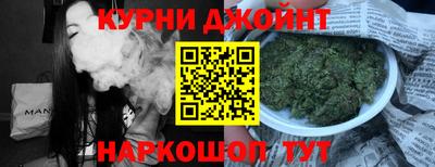марихуана Коммунар