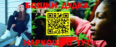 марихуана Коммунар