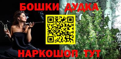 винт Комсомольск-на-Амуре