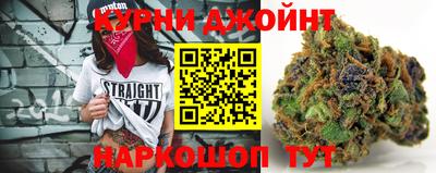 марихуана Коммунар