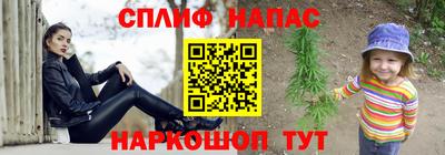 винт Комсомольск-на-Амуре