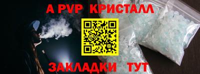 МДМА Конаково