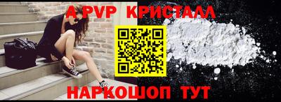 винт Комсомольск-на-Амуре