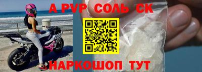 МДМА Конаково