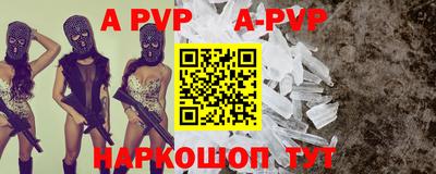 винт Комсомольск-на-Амуре