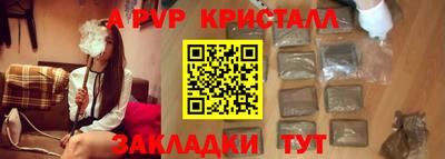 МДМА Конаково