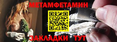 МДМА Конаково