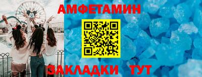 МДМА Конаково