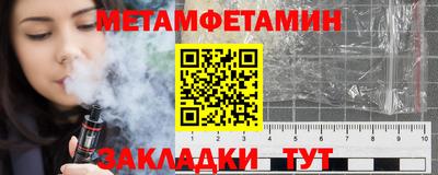 винт Комсомольск-на-Амуре